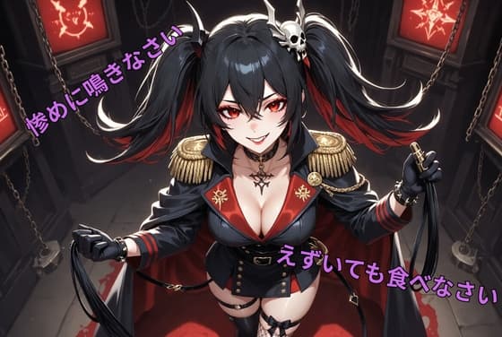 悪の女幹部によるスパイ豚完全拷問調教の紹介画像